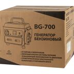 Генератор бензиновый BG-700 0.7 кВт