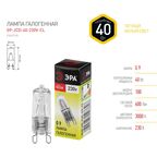 Лампа галогеновая G9 230 В 40 Вт U-образная 300 лм, теплый белый свет