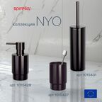 Ерш для унитаза Spirella Nyo, черный