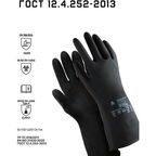 Латексные химостойкие перчатки (50/50) КЩС-2 Jeta Safety, 0,35 мм, р.10/XL, JCH-601-10-XL