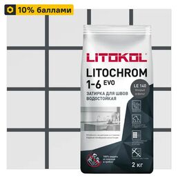 Затирка цементная Litokol Litochrom 1-6 Evo цвет LE 140 мокрый асфальт 2 кг