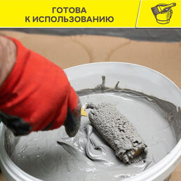 Гидроизоляция акриловая Vetonit Weber.tec 822 розовая 24 кг