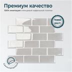 Комплект полимерной 3D плитки LAKO DECOR, 5 штук, Кирпичная кладка 23
