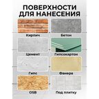 Гидроизоляция для ванных,балконов,подвалов,санузлов и бассейнов,для наружных и внутренних работ ProfiPaints Silver Pro-K1, 10кг
