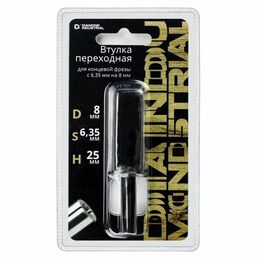 Втулка переходная для концевой фрезы с 6,35 мм на 8 мм Diamond Industrial