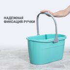 Ведро для мытья полов 15л Hausmann Cosmic