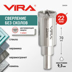 Коронка алмазная по керамике 22 мм трехгранный хвостовик VIRA
