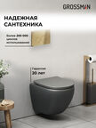 Комплект Унитаз подвесной с инсталляцией Grossman Galaxy 97.4455GMS.01.300 безободковый, серый матовый+ Кнопка смыва золото глянцевое