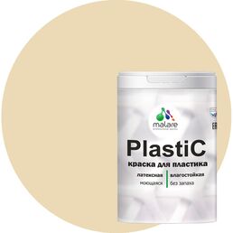 Краска для пластика MALARE PlastiC 2020938634007