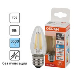 Лампа светодиодная Osram В E27 220/240 В 6 Вт свеча 806 лм холодный белый свет