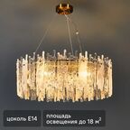 Люстра потолочная De City Арман 6 1 лампа 60 Вт E14