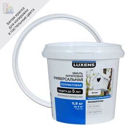 Эмаль Luxens акриловая полуматовая цвет белый 0.9 кг