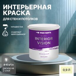 Краска водоэмульсионная для стен и потолков износостойкая матовая Profipaints SILVER INTERIOR VISION 0.9л , Лимонный пирог