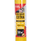 Сетка стеклотканевая фасадная 5x5 Wand Master 145 г/м² 1x50 м