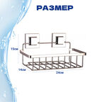 Полка прямая Teknotel 1 ярус самоклеящийся хром 24x15x14 см