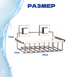 Полка прямая Teknotel 1 ярус самоклеящийся хром 24x15x14 см