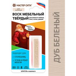 Воск мебельный Мастер Сити 2021101