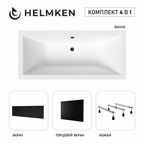 Акриловая ванна Helmken Alvaro 170x75 комплект 4 в 1: ванна, тройные ножки, черные лицевой и торцевой экраны