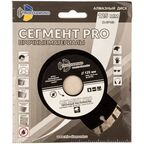 Диск алмазный сегментный по бетону Trio-Diamond SP152 125x22.23x2 мм