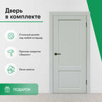 Дверь межкомнатная комплект с коробкой и наличниками 70