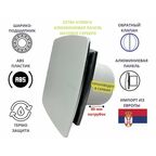 Вентилятор D100мм с алюминиевой серебристой матовой панелью и с обратным клапаном EXTRA A100М-K, Сербия