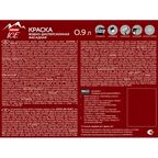 Краска фасадная Parade Adamant матовая цвет белый база А 0.9 л