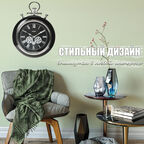 Часы настенные IsTime Gear черные 31х6,5х41 см