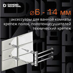 Алмазная коронка по керамограниту, плитке, кафелю 6 мм Diamond Industrial (2 шт)