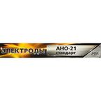 Электрод сварочный АНО-21 МЭЗ 3 мм 1 кг