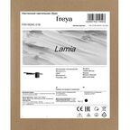 Бра Freya Lamia GX53 8 Вт 230 В черное IP20 (FR5182WL-01B)