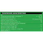Штукатурка гипсовая Unis Теплон армированная 30 кг