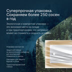 Ванна акриловая Am.Pm X-Joy W88A-150-070W-A 150х70 белая, пристенная