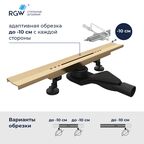 Душевой трап, обрезной RGW SDR-53Gb