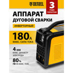 Аппарат инвертор. дуговой сварки Denzel SDM-180 Top 180 А, ПВ 80% 94355