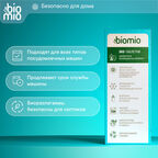 Таблетки для посудомоечной машины BioMio Эвкалипт 16 г 50 шт