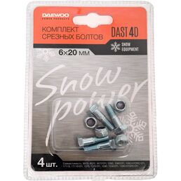 Комплект срезных болтов DAEWOO DAST 4D