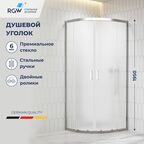 Душевой уголок стекло, полукруглый с раздвижными дверями на роликах - RGW CL-56 (Cora, 800x800)