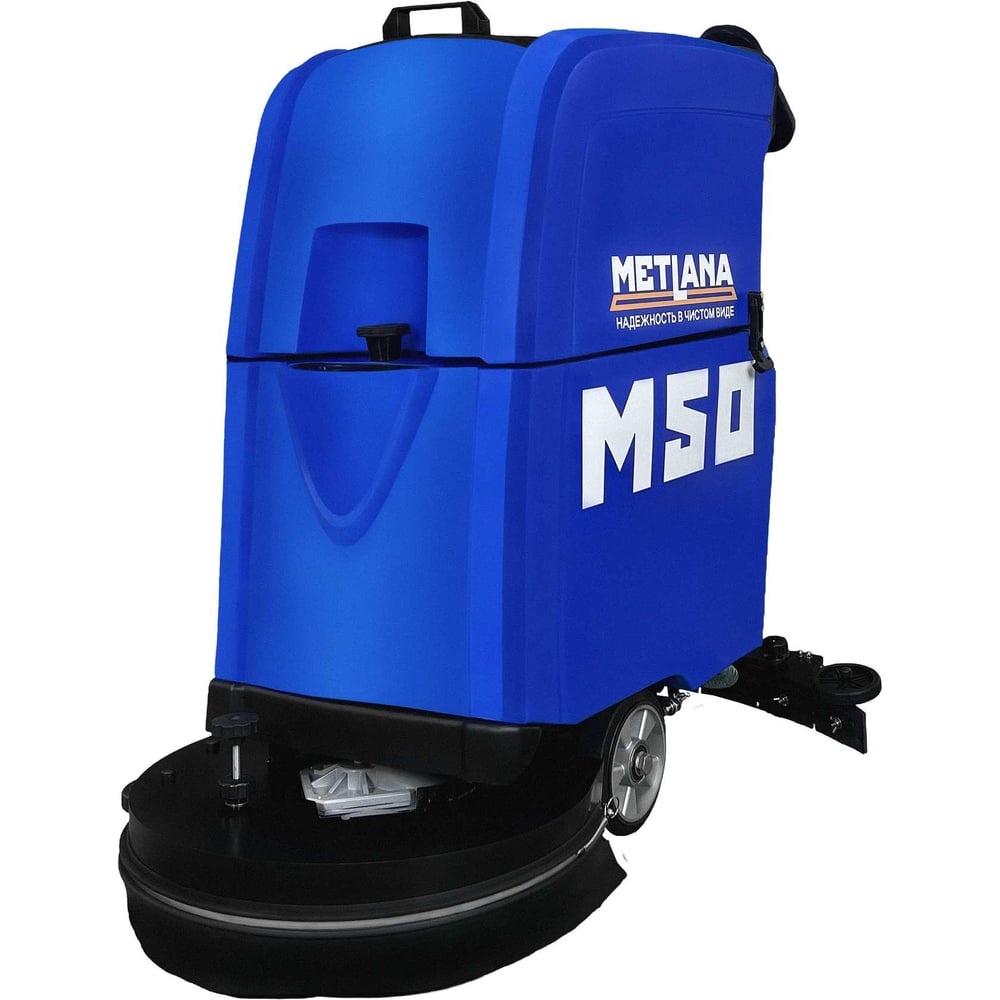 Аккумуляторная поломоечная машина Метлана М50В 0103