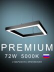 Настенно-потолочный светильник квадратный  550х500х50 5000K 72W Черный, Белый