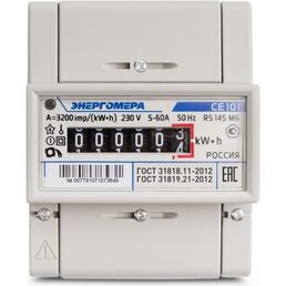 Счетчик электроэнергии Энергомера CE101 R5 101001003007791