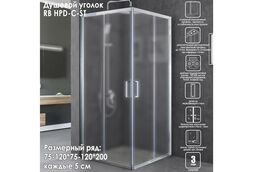 Душевой уголок Royal Bath 100х100 RB HPD-C-ST стекло матовое, профиль сатин
