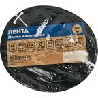 Лента для капельного полива 16 мм, 1.6л/ч, шаг 30см, длина 50 м