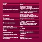 Клей для стеклохолста Боларс FiberFix, 5 кг