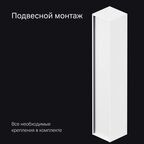 Пенал для ванной AM.PM Stern M7LCHR0306WMH подвесной 163x30 см цвет белый