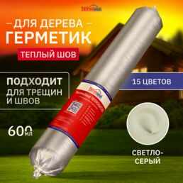 TermoSeal тёплый шов, цвет Светло-серый , акриловый герметик для дерева, 6 шт. по 600 мл