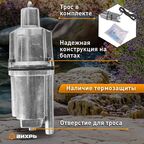Вибрационный насос Вихрь ВН-1080Н, нижний забор (ручеек)