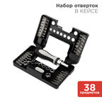 Набор отверток Kranz (KR-12-4792) (38 шт.)