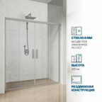Дверь в душевую нишу GWMPKB019D4 180x200 см, цвет фурнитуры хром матовый, цвет стекла бесцветный, стекло закаленное 6 мм, открывание двери левое / правое