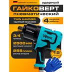 Гайковерт аккумуляторный, ударный, пневматический, 2500НМ, 3/4 дюйма, чёрный