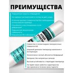 Клей-герметик фасадный Cemmix 500 мл черный